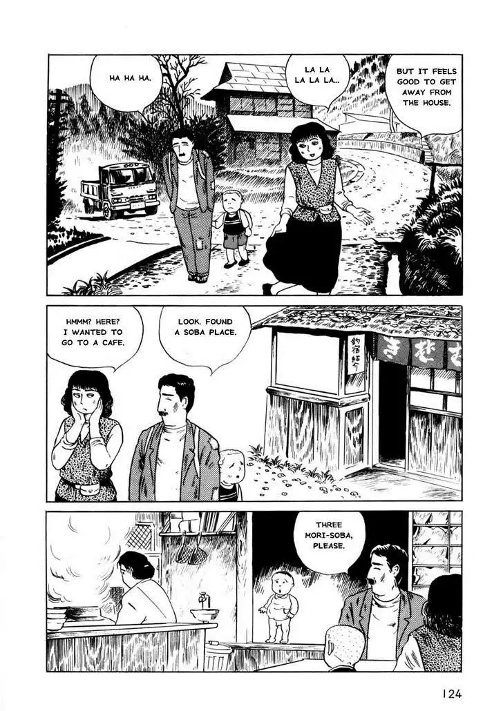 Munou no Hito Chapter 4 10